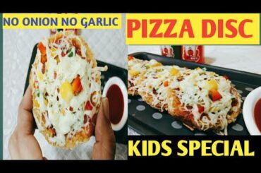 PIZZA DISC #KIDS TIFFIN RECIPE #BREAD PIZZA RECIPE