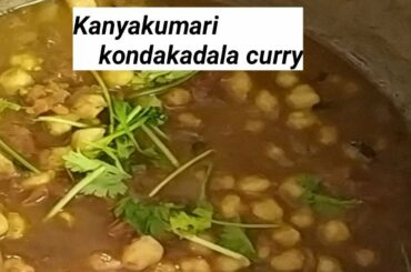 Kanyakumari kondakadala curry, Kanyakumari recipe, cooking video, weight loss food