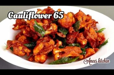 Cauliflower fry | Cauliflower 65 Gobi fry in tamil || Evening snack recipes ... crispy cauliflower