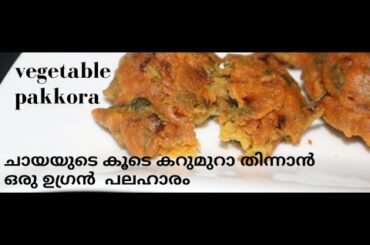 PALAK PAKORA/PAKODA || EVENING SNACKS ||VERY SIMPLE AND CRISPY ||DELICIOUS |EASY MAKING||  RECIPE 6|