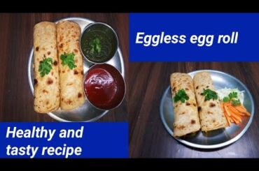 #egglesseggroll#vegeggroll#weightloss Breakfast idea/ Eggless egg roll/Kids special/Breakfast recipe
