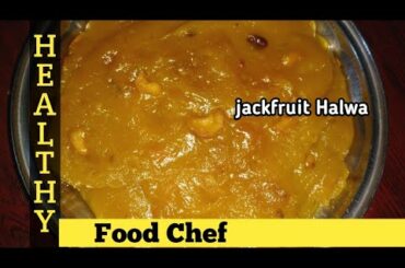 பலாப்பழம் அல்வா Tamil/Jackfruit Halwa in Tamil/Halwa Recipe/Jackfruit Recipes tamil