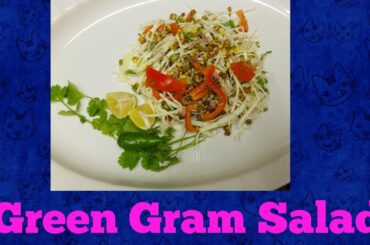 Green Gram Sprouts Salad / Mung Bean Salad / Weight Loss Recipe / Pashipayar/ Cherupayar /Healthy 🥗