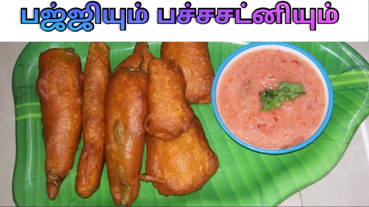 Tea time snacks|pajji recipes in Tamil|10 min snacks recipe in tamil Tea time snacks|pajji recipes in Tamil|10 min snacks recipe in tamil