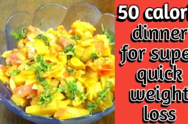 Super low calorie dinner recipe for weight loss/ Bottle gourd salad for healthy n assured results