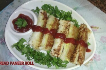 Bread Paneer Roll Recipe/ How to cook Instant & Spicy & Tasty Bread Paneer Roll