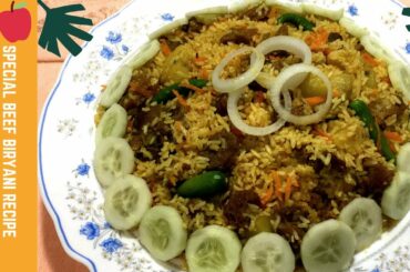 সহজ উপায়ে রান্না করুন স্পেশাল গরুর মাংসের বিরিয়ানি ।। Special Beef Biryani Recipe