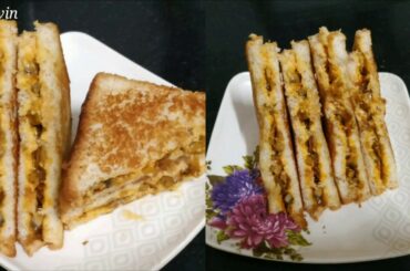 Super Yummy And Quick Mushroom Sandwich || Kid's Recipe || Mushroom Sandwich || Breakfast Recipe