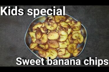 Sweet banana chips for kids in tamil||Healthy snack recipe sweet banana chips||வாழைப்பழ சிப்ஸ்