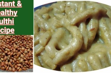 Instant & Healthy Recipe | Winter special recipe | kulthi recipe( horse gram)
