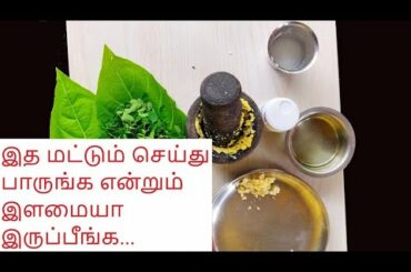 Healthy soup/இத மட்டும் செய்து பாருங்க என்றும் இளமை தான்/வாரம் ஒரு முறை இந்த சூப் குடிச்சிப்பாருங்க