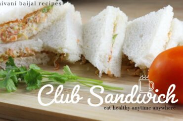 veg club sandwich | quick breakfast only in 5 minutes by shivani baijal recipes
