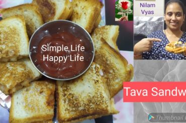 #VegTavaSandwich Recipe #QuickTavaSandwich#EasyDalyBread Sandwich on TawaBread Sandwich#MixVegTava..