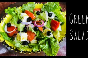 Greek Salad / ग्रीक सलाद /Recipe By Shuchi Narula