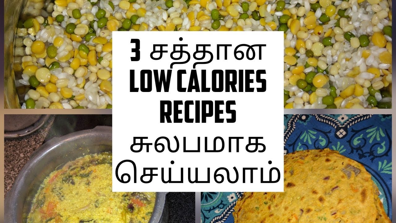 3 Dinner Recipes//Wheat Rava Briyani//Masala Chapathi//Paruppu Dosai// Low calories Recipes 3 Dinner Recipes//Wheat Rava Briyani//Masala Chapathi//Paruppu Dosai// Low calories Recipes