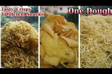 एक ही dough से 3 अलग टेस्टी क्रिस्प स्नैक्स बनाये | 3 Crispy Snacks - 1 Dough |