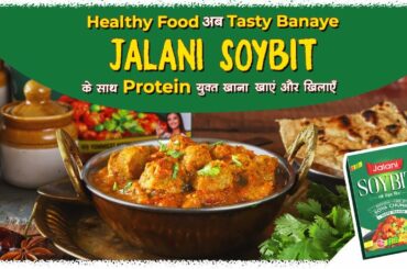Healthy Food अब Tasty Banaye, Jalani Soybit के साथ protein युक्त खाना खाएं और खिलाएँ
