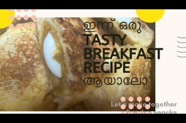 Bread potato puffs|Breakfast Recipe| Ramadan Special| Malayalam Recipe|evening snacks|Bread Recipes
