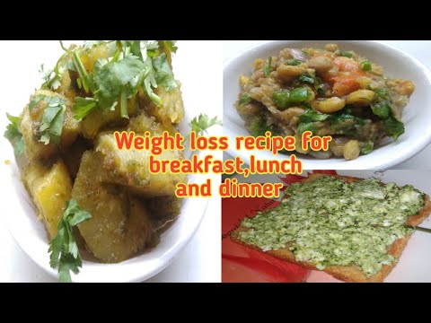 weight loss recipes for breakfast, lunch and dinner/वजन कम करना चाहते है तो जरूर खाए इन रेसिपी को weight loss recipes for breakfast, lunch and dinner/वजन कम करना चाहते है तो जरूर खाए इन रेसिपी को