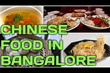 cheapest chinese restaurant in bangalore under 100 | cheapest chinese food | chinese food in india