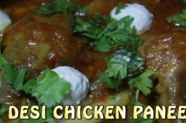 Desi Chicken Paneer | Tasty | Desi Chicken Recipe | Paneer Recipes | Cottage Cheese