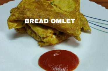 TASTY SNACK RECIPE 😋 BREAD OMLET || EGG BREAD TOST || BREAD OMLET HOME MADE