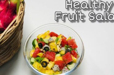 Healthy Fruit Salad | Weight loss | Salad With Mixed fruit | without Ice Cream | Salad Weak
