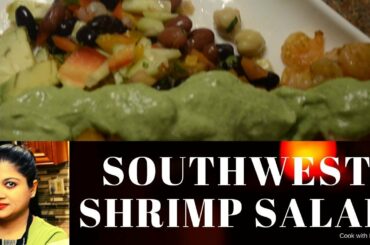 Southwest Salad recipe | Mexian Salad with Avocado Cilantro dressing