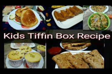 5 Best Kids Tiffin Box Recipe - Healthy And Tasty Kids Lunch Box - Kids School Tiffin
