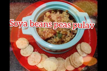 SOYA BEANS PEAS PULAV | LUNCHBOX RECIPE | HEALTHY MASALA RICE RECIPE