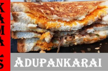3 layered Bread Sandwich | Bread Sandwich Recipe in Tamil |BreakfastRecipe |kamalsadupankarai