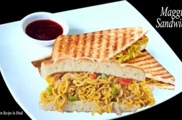 Maggi Sandwich|  Kids Favorite Lunch Box Recipe  |Crispy Sandwich Recipe
