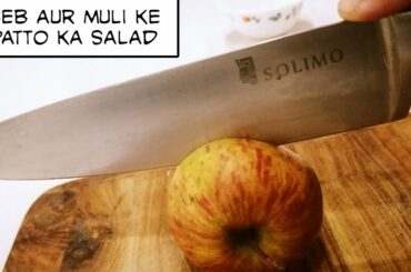 Instant Apple And Radish Leaves Salad / यह सलाद आपके स्वास्थ्य के लिए बहुत अच्छा है / By Chef Mohit