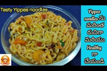 Yippee Noodles Recipe | Masala Maggi Recipe In Telugu | Vegetable Masala Maggi | Breakfast Ideas