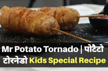 10 new Tiffin Ideas for Kids | Lunch box Ideas | #1 Mr Potato Tornado | पोटैटो टोरनेडो