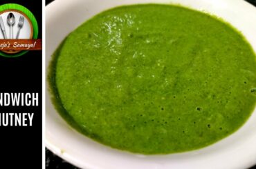 சான்ட்விச் சட்னி/ Sandwich Chutney recipe in Tamil