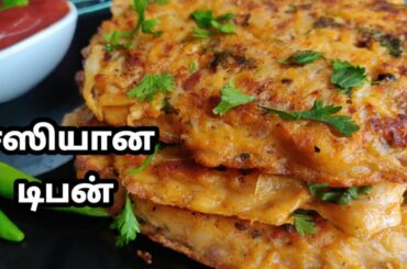 10 min Easy Breakfast // Healthy Snack  // Easy Lunchbox Idea