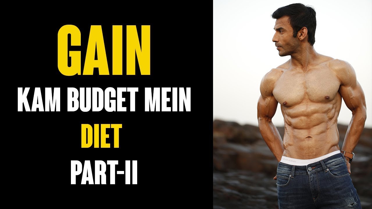 Gain in low budget | Video | Lunch & Dinner Recipes | Vinayak Sinha | MuscleBlaze Gain in low budget | Video | Lunch & Dinner Recipes | Vinayak Sinha | MuscleBlaze