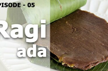 Ragi ada | റാഗി ഇല അട | evening snacks| healthy food |  tasty recipe