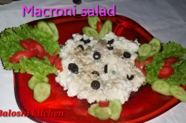 Creamy Macaroni Salad Recipe /Macaroni Salad with Mayonnaise /Salad Recipe/How to make macroni salad
