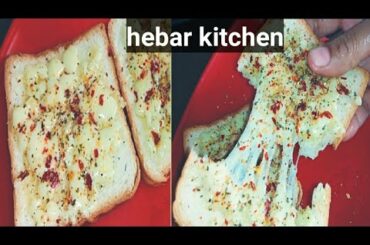 cheeze garlic bread recipe