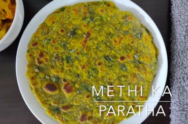 Methi Ka Paratha Recipe | How to Make Very Soft & Delicious Methi ka Paratha | Best Bites