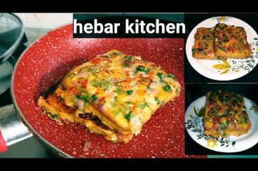 झटपट बनाए कम तेल का स्वादिष्ट और हैल्दी नाश्ता