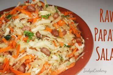 Weightloss & Diabetic friendly Healthy Salad - Raw Papaya Salad || कच्चा पपीता सलाद