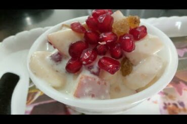 💕Curd Fruits Salad Recipe For Fasting | व्रत में बनाएं दही फ्रूट सलाद |Healthy Breakfast Recipe 💕