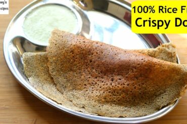 100% Rice Free High Protein Dosa Recipe - Bajra Dosa - Weight Loss Diabetic Diet | Skinny Recipes