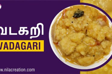 Vadakari Recipe in Tamil | Breakfast Recipes | How to make Vada Curry Recipe | side dish for idly