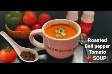 Twist In Tomato soup|Just with 3 Ingredients|Roasted Bell Peppers and Tomato Soup |Low calorie Soup|