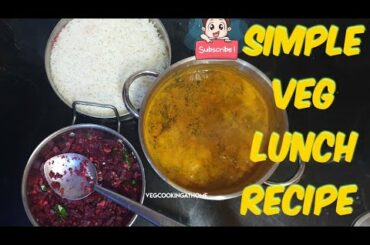 SIMPLE LUNCH MENU -  ಒಂದು ಸಿಂಪಲ್ ಅಡುಗೆ