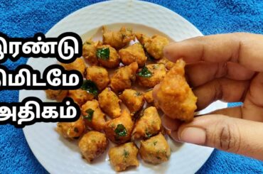 திடீர் விருந்தினருக்கு உடனடி மொறுமொறு ஸ்னாக்ஸ் | Easy Evening Snacks | Healthy Snacks | Tea snacks